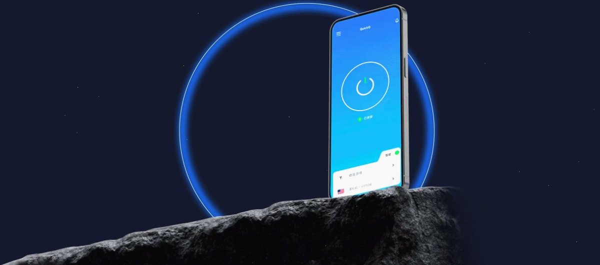 QuickQ中文官网 - 智能连接神器，高效办公首选（封面配图）