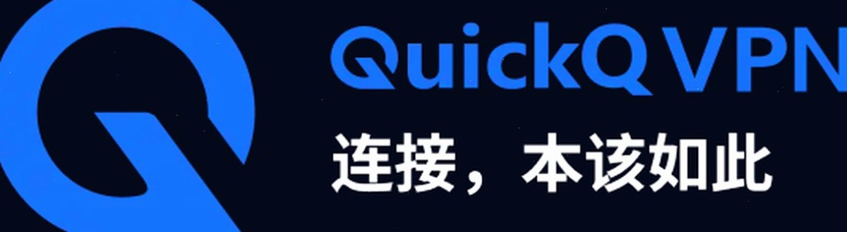 QuickQ